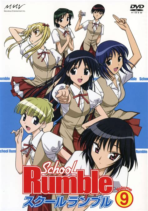 school rumble